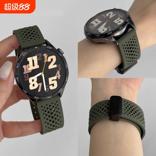 适用华为GT6/5表带watch4pro手表新款Runner2硅胶磁吸gt4金属扣GT3pro智能运动GT2春夏季高级透气替换腕带男