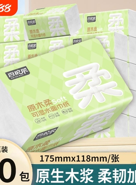 曦诺橙色加厚厨房纸柔韧耐用吸水去油家用日常清洁抽纸巾5