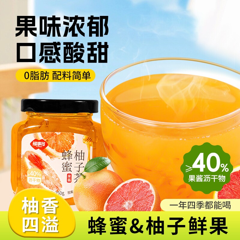 福事多蜂蜜柚子茶250g