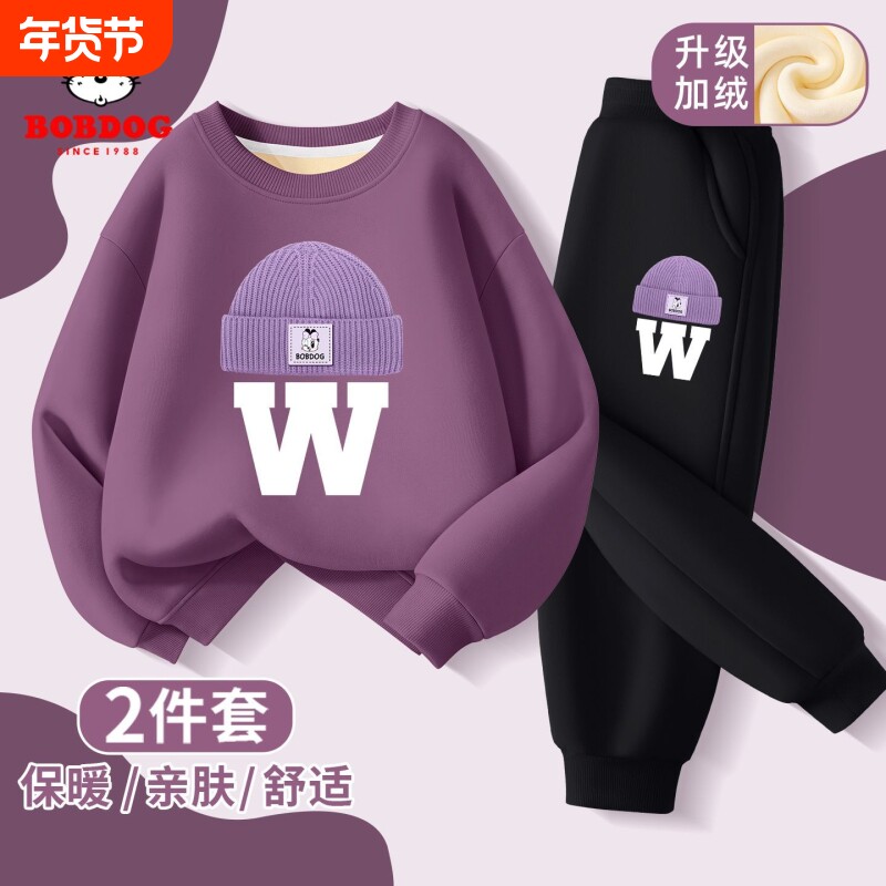 巴布豆女童加绒套装秋冬2025新款儿童加厚百搭卫衣中大童运动卫裤