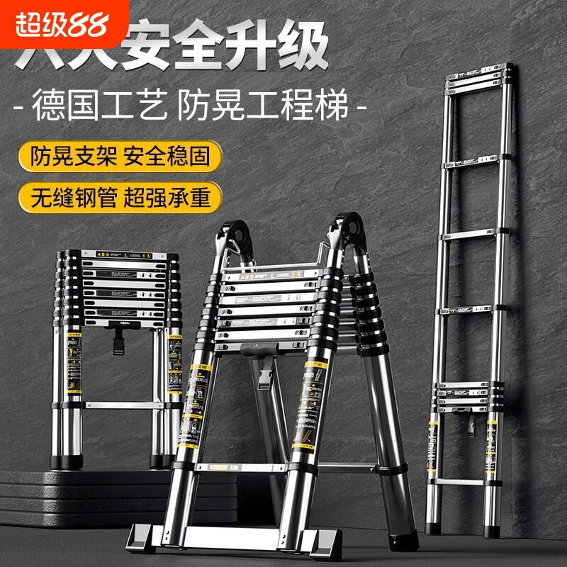 加厚不锈钢伸缩梯子多功能家用人字梯直便携折叠梯竹节梯升降步梯
