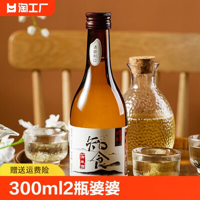 知食300ml清米酒低度酒