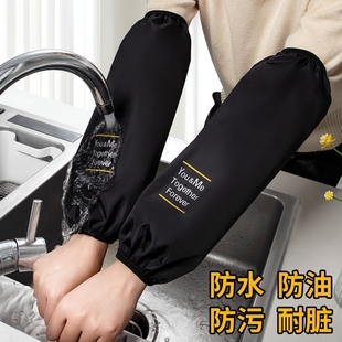 防水袖 厨房护袖 套防油套袖 头秋冬季 耐脏 防脏男女工作耐磨袖 加长款