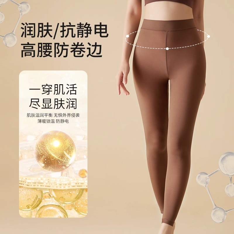 女士秋裤塑身超薄能美肤裤无痕打底裤保暖美体女黑色肤色面膜收腹