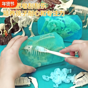 恐龙去哪了肥皂挖掘宝藏盲盒香皂琥珀宝石考古挖宝玩具男女孩礼物