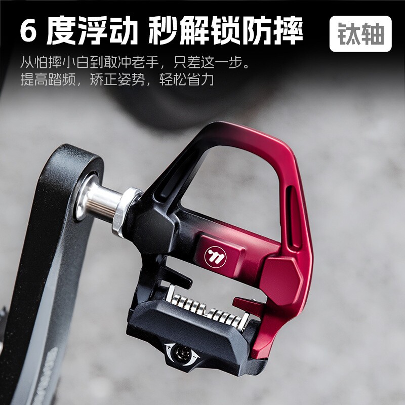 西骑者自行车自锁脚踏 SPD系统公路车锁踏带锁片培林脚蹬骑行装备