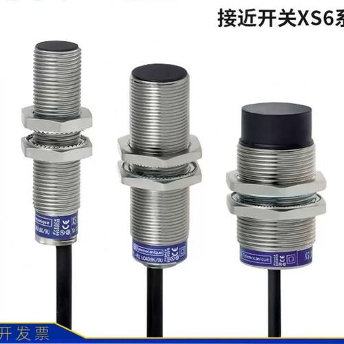 施耐德接近开关XS218BLNAL2 XS230BLNAL2 XS618B1MAL2 212 传感器