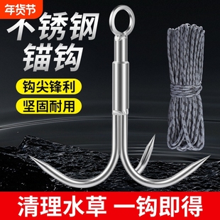 打捞锚钩水草勾飞虎爪三角勾钓鱼用割草刀野钓除草三爪锚钩不锈钢
