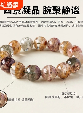 天然超七水晶手链女男黑超紫水晶单圈珠子散珠手串七东海水晶