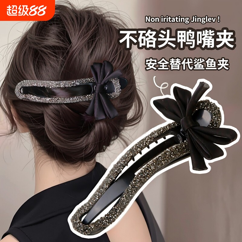懒人抓夹镶钻女高级感发量少后脑勺盘发夹新款鸭嘴夹发饰蝴蝶结图片