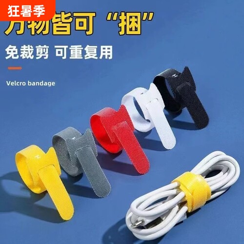免裁剪理线器收纳电线数据线