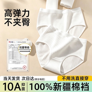 一次性女内裤纯棉无菌独立包装坐月子旅行日抛免洗低腰女装医护级