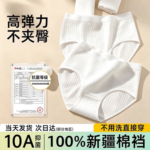 一次性女内裤纯棉无菌独立包装