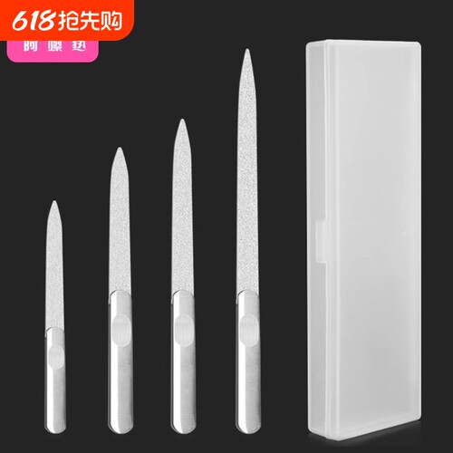 指甲锉/不锈钢A1vkn500-易上手条双面锉刀指甲砂条美甲工具修护理