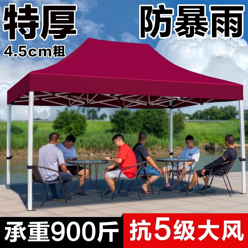 四脚防雨帐篷加厚顶布四角雨棚摆摊大伞户外遮阳棚伸缩折叠遮雨篷