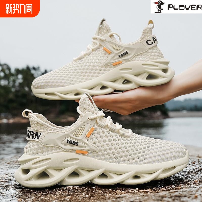 啄木鸟网面透气男鞋薄款轻便网鞋男士凉鞋镂空休闲跑步运动鞋