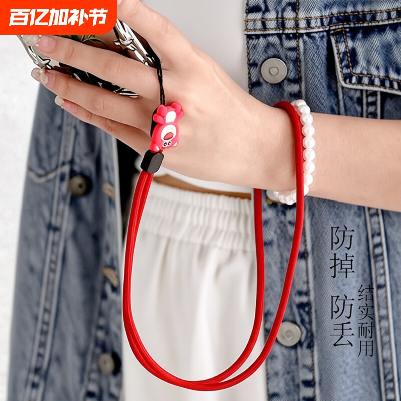 手机挂绳挂脖卡通人物挂件新款吊饰不勒脖多功能男女款通用可调节防丢挂链带子钥匙新款吊绳麻花挂脖