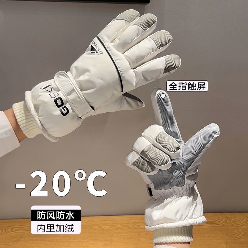 保暖手套冬季骑行男女士电动摩托车防风防寒防水滑雪加绒触屏骑车