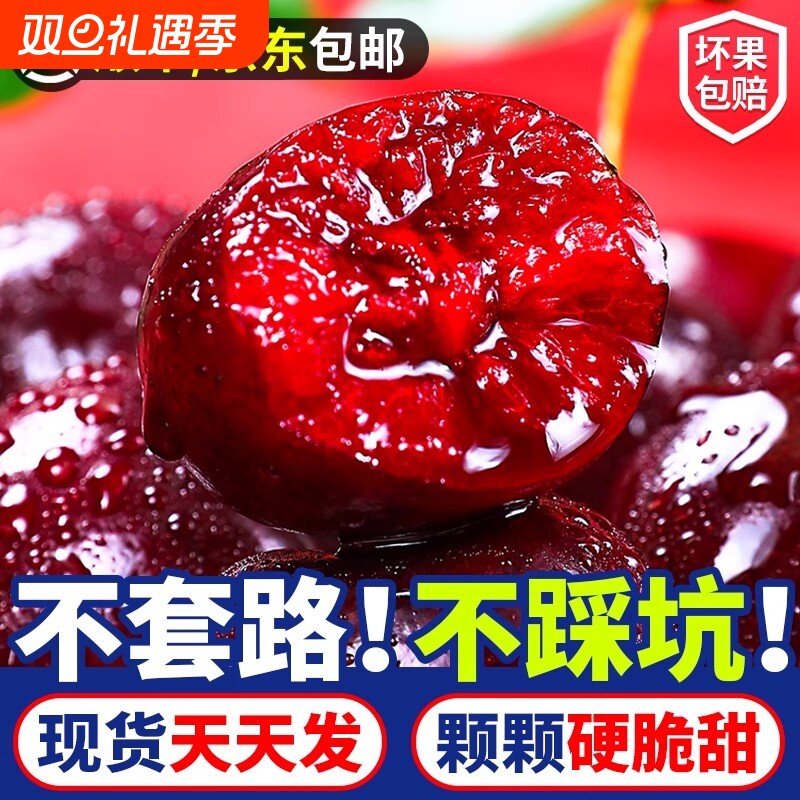 顺丰包邮丨原版原箱丨精选黑果！