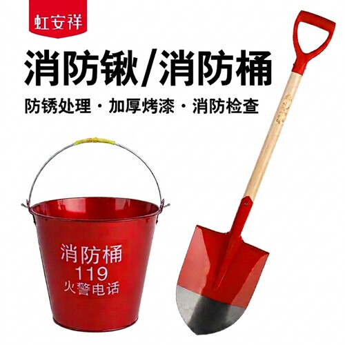 不锈钢折叠消防铁锹|千人加购