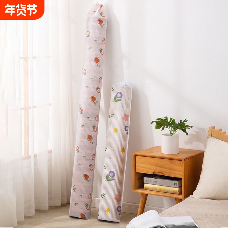 T凉席收纳袋A1pl700-席子防尘袋子家用直筒竹席套草席收纳束