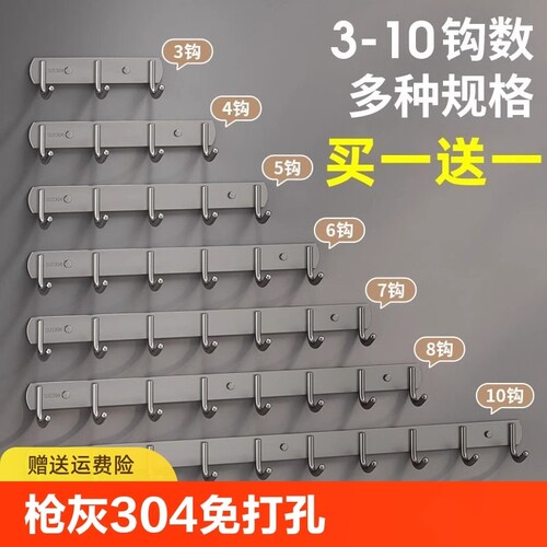 免打孔厨房强力挂钩|千人加购