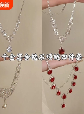 法式轻奢白色水滴珍珠项链复古公主宫廷风锁骨链礼服镶钻颈链爱心
