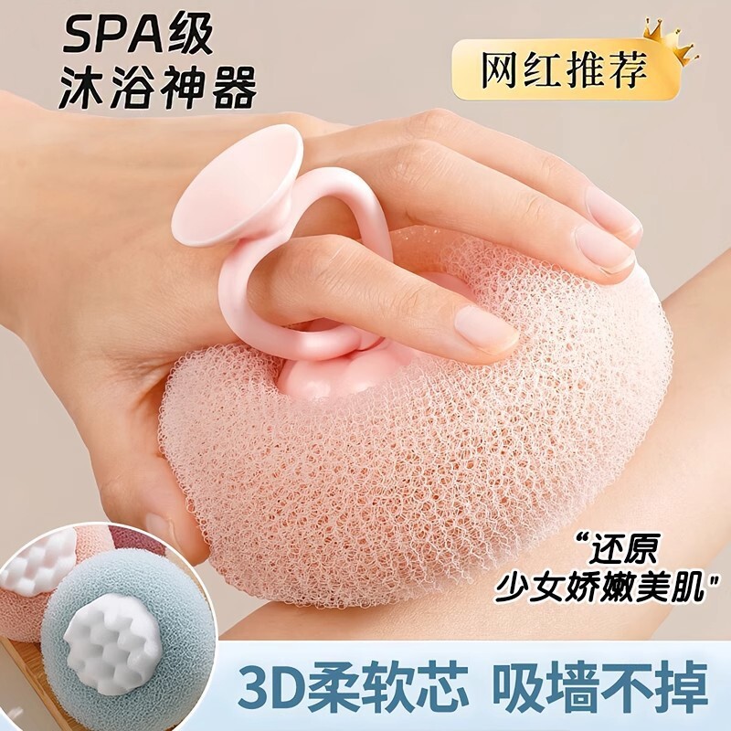 洗澡沐浴球搓澡两用浴花球高档不散女生海绵擦神器吸盘起泡