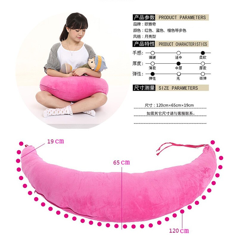 新款天鹅绒哺乳枕多功能宝宝喂奶枕月亮型可拆洗超大款孕妇枕头