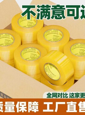 打包封箱胶带切割器封口胶布胶纸