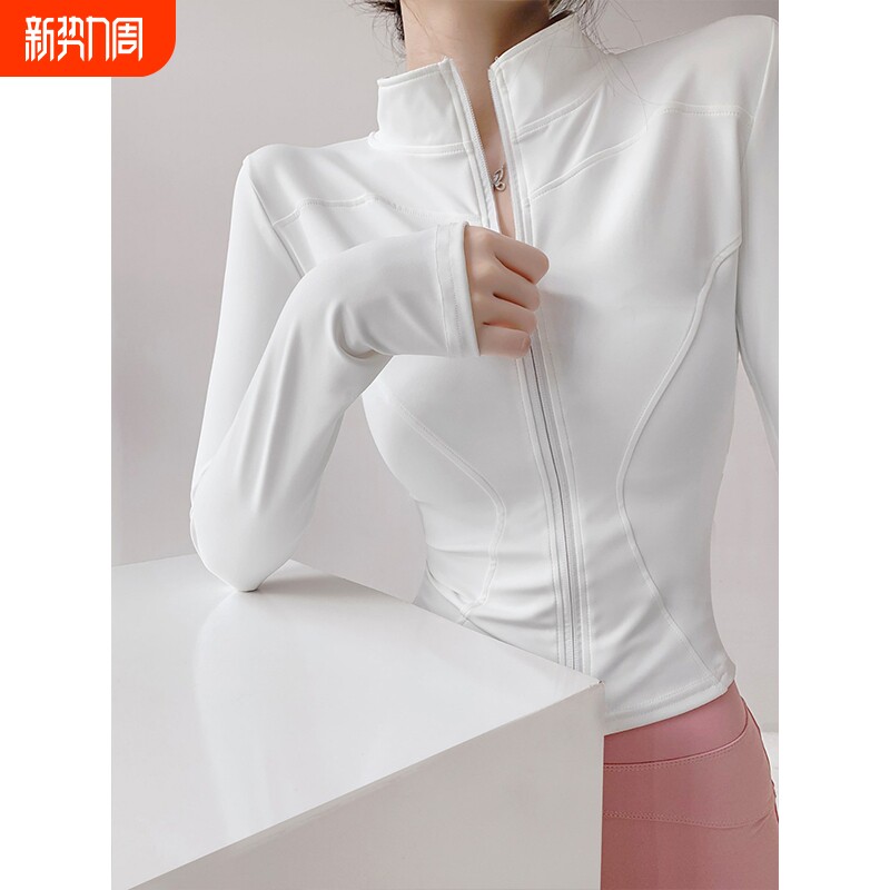 健身外套速干衣长袖运动服女夏季跑步户外服薄款上衣瑜伽白色黑色