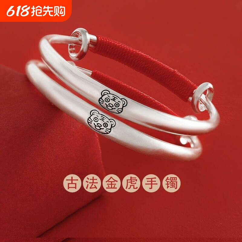 幂琳宝宝银手镯9999纯银实心婴儿童兔虎小孩百日银饰满月周岁光面