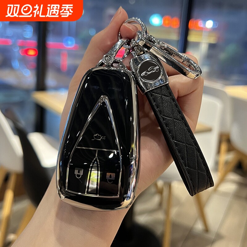 长安CS35PLUScs75汽车钥匙套