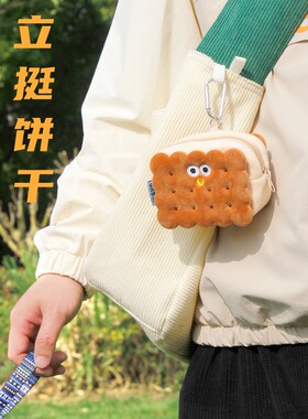 PurLab噗扑实验室狗狗拾便袋遛狗外出便携宠物铲屎包夹便袋钥匙包