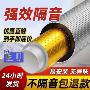下水管道隔音棉卫生间吸音棉消音包110型排水管自粘阻尼片减震