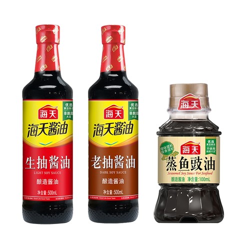 海天生抽酱油500mL+老抽酱油500ml+海天蒸鱼豉油100mL（PET）