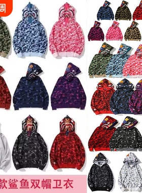 潮牌APE连帽卫衣双帽开衫拉链冬高版本SHARK APE鲨鱼迷彩外套亲子
