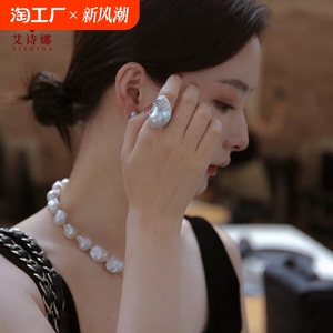 天然淡水巴洛克异形珍珠戒指复古宫廷风开口戒指环高级感时尚戒圈