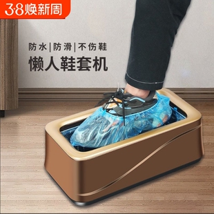 入户室内进门鞋套机全自动家用踩脚新款一次性智能脚套盒穿套鞋机