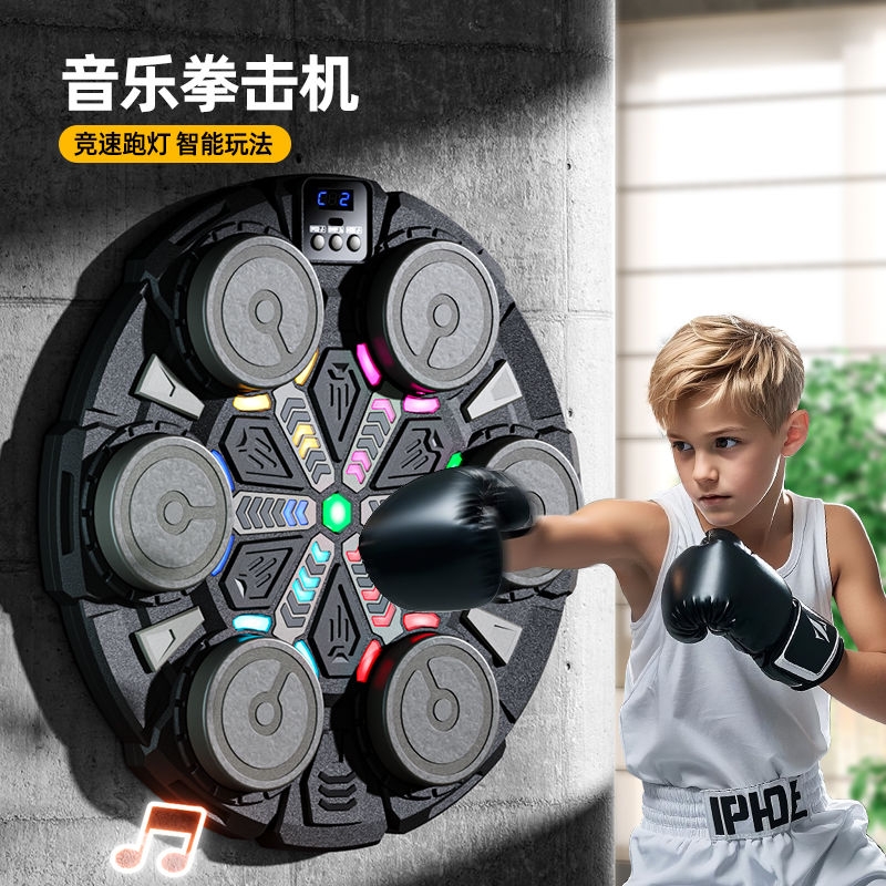 儿童音乐拳击机训练器材拳靶墙靶