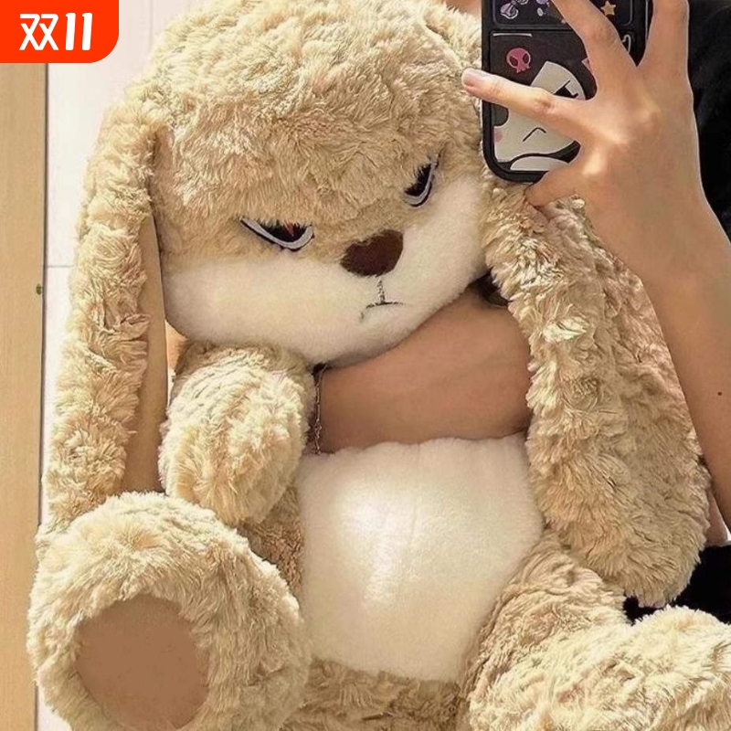 兔子小兔子网红玩具抱枕可爱公仔丢丢兔毛绒安抚玩偶生日礼物
