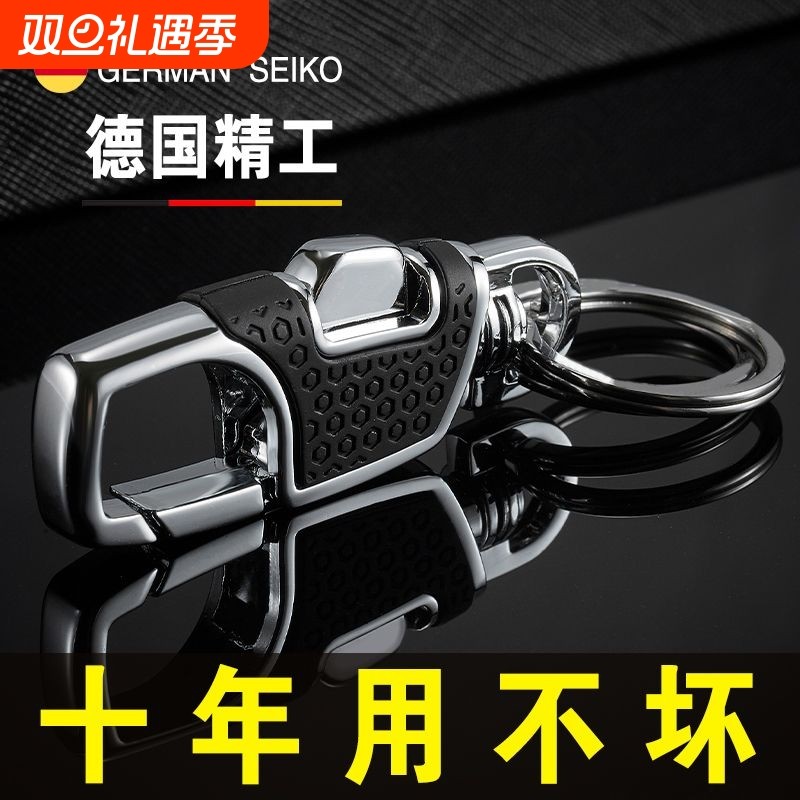 男士钥匙扣挂件商务高档汽车钥匙扣创意锁匙扣情侣钥匙圈2025新款