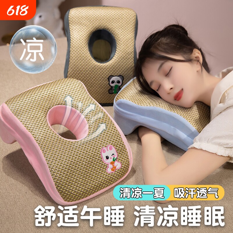 凉席记忆棉午睡枕趴睡枕学生趴睡觉专用小枕头办公室午休神器学校