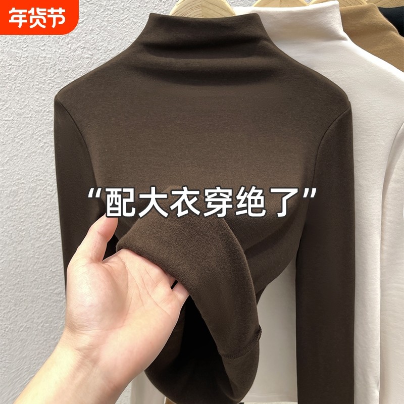 半高领加厚打底衫女冬季内搭2025新款双面磨毛保暖长袖发热不变形,女士内衣/男士内衣/家居服,吊带/背心/T恤/打底/肌底衣,淘宝优惠券,粉丝福利购,淘宝优惠卷