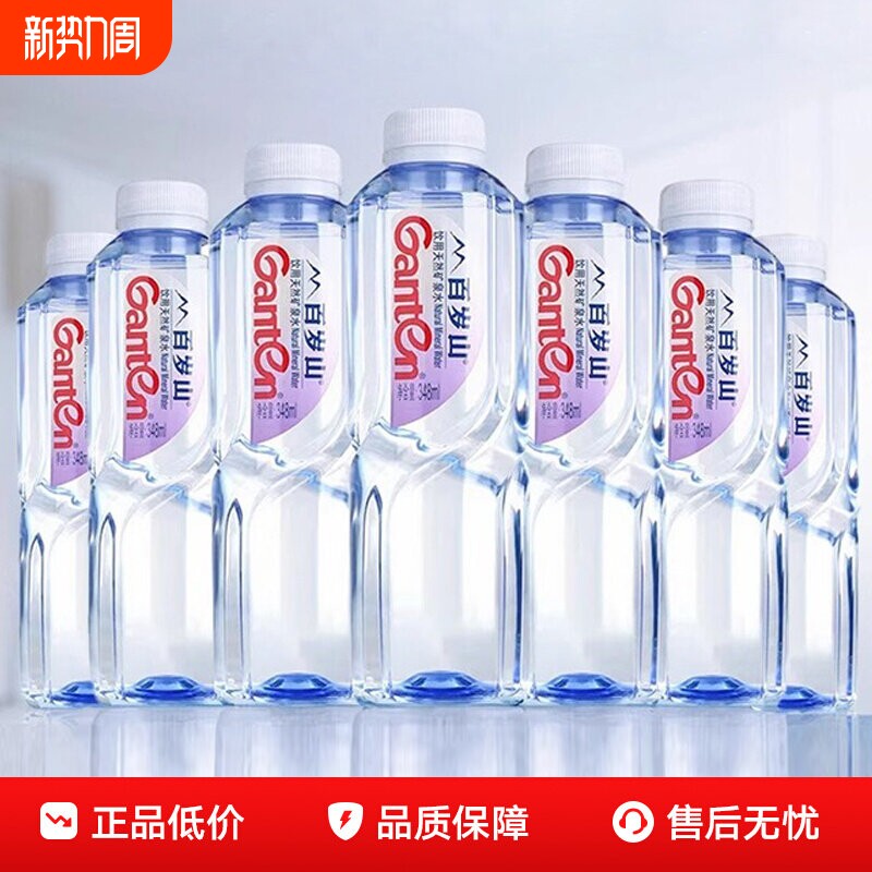 百岁山天然矿泉水348ml*12小瓶便携式旅游健康饮用水整箱会议