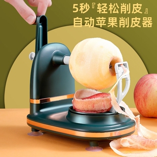 手摇削苹果神器家用自动削皮器多功能刮水果刀削皮机苹果削皮机器
