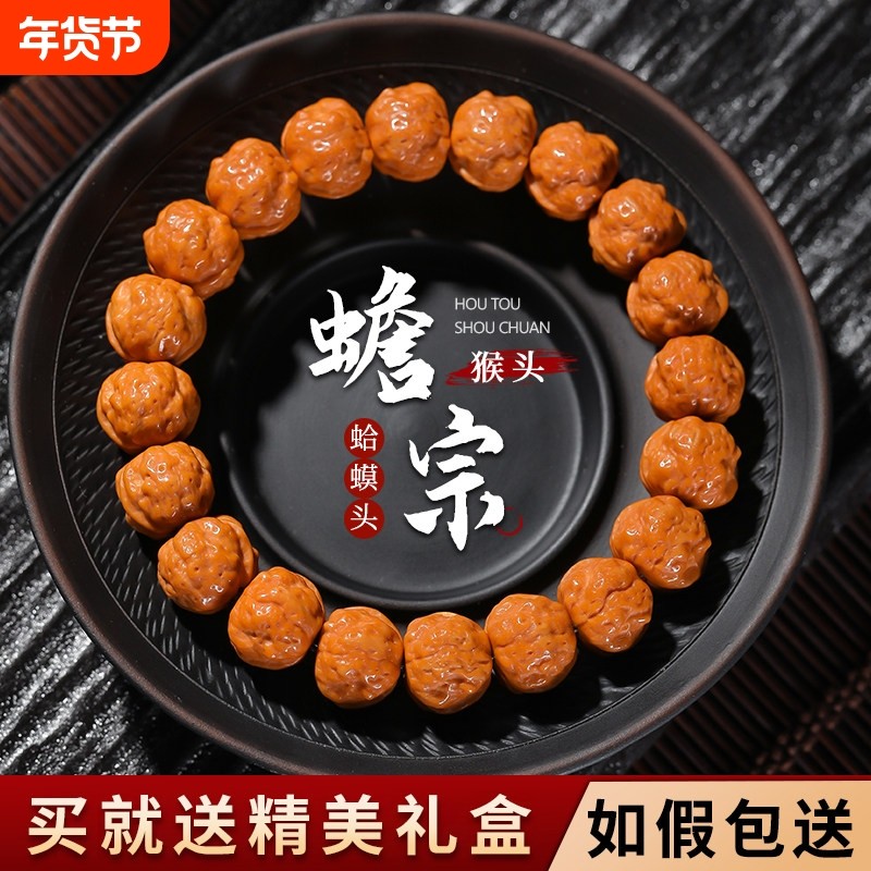 全品蟾宗猴头手串雕刻蛤蟆背男女小核桃禅宗盘玩单圈文玩佛珠手链