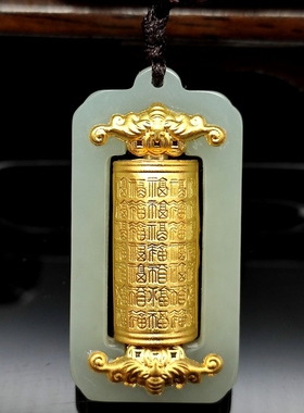 金镶玉和田白玉百福转运筒吊坠时来运转心经吊坠直播爆款工厂代发