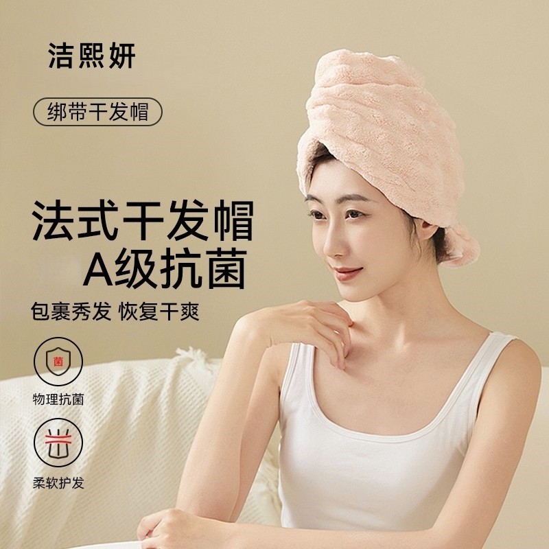 洁熙妍2025新款干发帽子超强吸水速干女干发毛巾洗头发包头巾浴帽