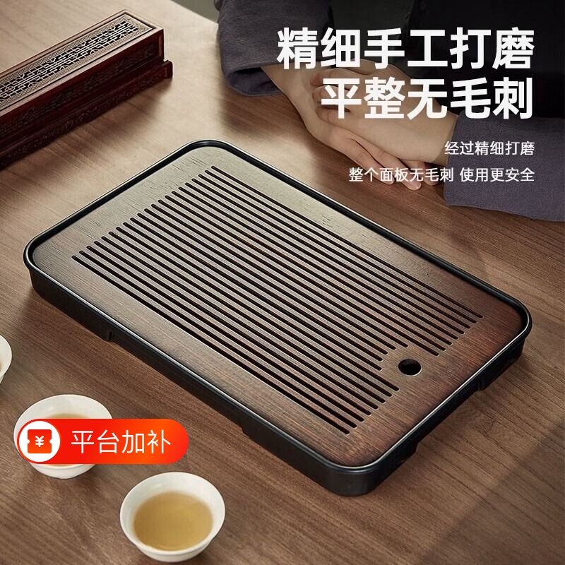 现代干泡台茶台茶盘家用托盘轻奢简约小型沥储水式功夫茶具竹茶海